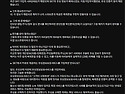 지금 SKT 유심 사태 정리..