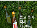 국산 햇깨로 오늘 짠 들기름 참기름 판..