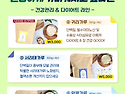 진하고 고소한 국산 미숫가루 판매합니..