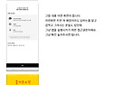 스마트폰(핸드폰) 사용법에 대해서....