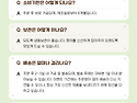폭염대비 정통미숫가루 대박쎄일판매