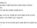 이제 초여름날씨! 시원달달 미숫가루 ..