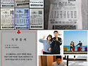 『정보』로또 1등 당첨자들도 공감한 ..