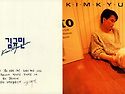 김규민의 ＜옛 이야기＞에 관한 상념