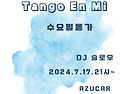 [Tango En Mi 수요정모] 2024. ..