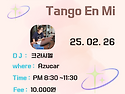 [Tango En Mi & La Plata 연합밀..