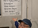 2026년 5월 3일 이나영님 ..