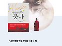 불교 공부 막막하다면? "이것"부터 시작해보세요!