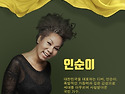 연세대 백주년 기념관 콘서트 홀 공연