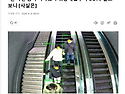 "전 국민 감시 시작했나"&hellip;홍대입구역 CCTV 알고 보니 [사실은]
