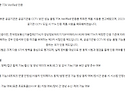 TTA와 보안기능 확인서(국정원 보안적합성 검증)