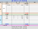 ■ 1198차(10/11) 정모 회비내역 ■ 
