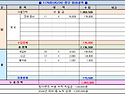 ■ 1179차(05/24) 정모 회비내역 ■ 