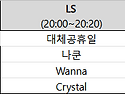 10월 호스트 일정