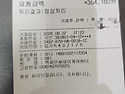 엄마 데이케어센터비용