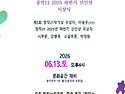 제5회 창작21작가상, 20..