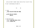 제5회 창작21작가상 수상자..