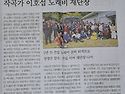 10회가요제 의령신문 뉴스