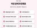 육아맘 부업맘