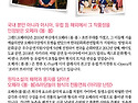 오페라 ＜봄봄＞ & 전통연..