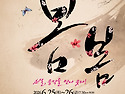 안녕하세요? 등업 신청을 ..