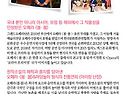문화나눔/이벤트 협찬 요청..