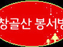 지옥이란 어떤 곳인가?