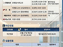 한국혈우재단 예약제 진료 프로그램 안내