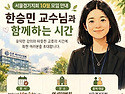 [정기모임] 10월 지회 모임 및 한승민교수와 함께 세브란스병원 혈우병 클리닉 초청 특강 안내 (1..