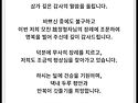 RE:카페지기 정창권님 모친 별세 삼가 고인의 명복을 빕니다