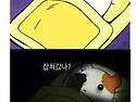 개피곤