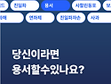 당신이라면 용서할 수 있나요? 연극 고향마을