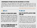 [뉴스레터] 법무법인 정의..