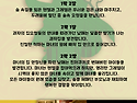 헨젤과 그레텔을 발레로 ..