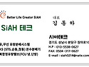 안녕하세요