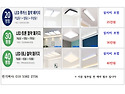 LED 조명교체 예약주문 할..