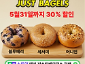 맘님들! 이 베이글 진짜 ..
