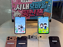 서울성지, 잠실시내모바일..