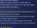 아이들과 함께 역사 지식 ..
