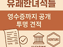 유쾌한녀셕들 노원점입니다