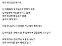 다시봐도 족구 만행은 정말..
