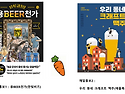 2025(23차) KHC SOUR..