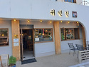 [화명동] 귀빈전