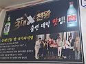 [대신동화랑초등학교후문]..