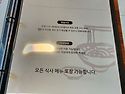 국수ㆍ칼국수 전문점 (광안..