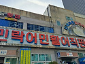 농어 초밥