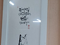 울산 하얀집 대구탕