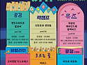 [흐르는물 공연소식]17회 인천라이브클럽데이 - 흐르는물 : "머피스" (5월 31일 토요일 오후 8시..