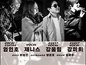 [흐르는물 아듀 2024년 공연](2024년 12월 21일 토요일 오후 8시) - 신촌Blues, 입장료 3만..