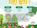 [이벤트 공유] 5분 설문하..